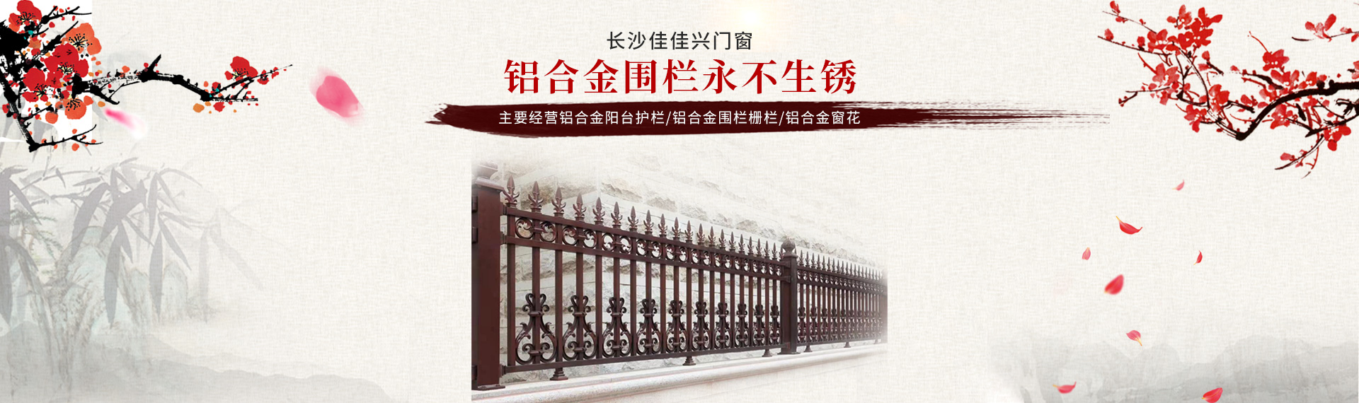 長沙佳佳興門窗有限公司_鋁合金涼亭|鋁合金葡萄架|鋁合金中式涼亭