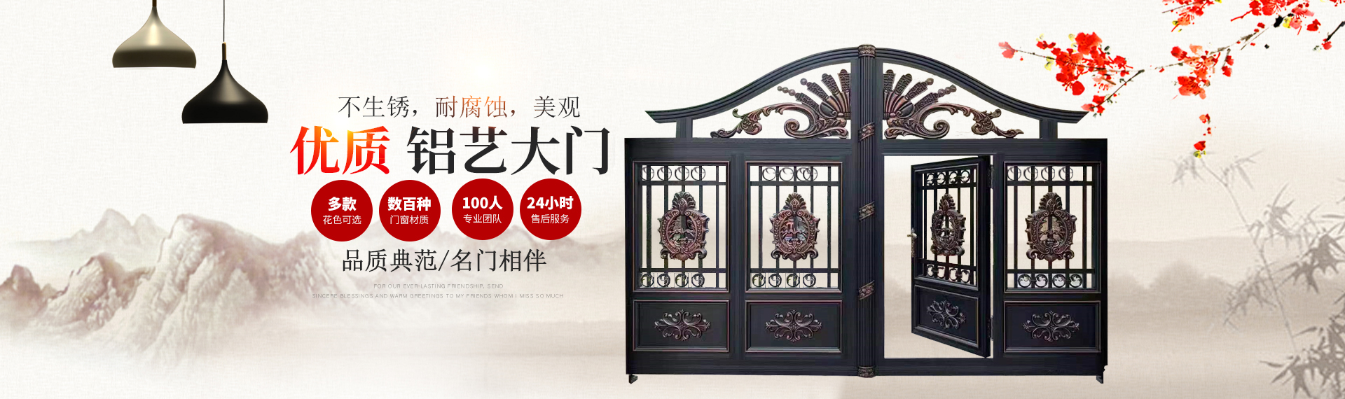 長沙佳佳興門窗有限公司_鋁合金涼亭|鋁合金葡萄架|鋁合金中式涼亭